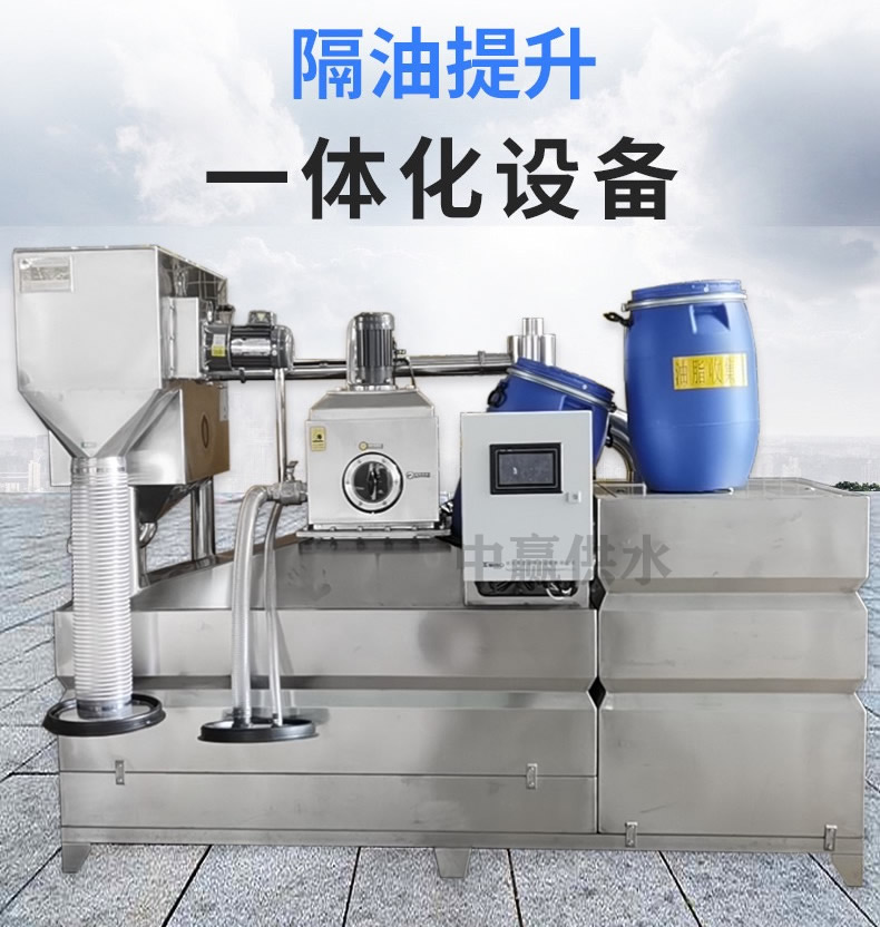 全自動(dòng)隔油一體化提升設(shè)備一般采用什么管道連接？