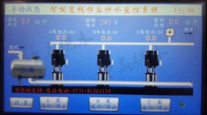 什么是無負(fù)壓供水設(shè)備？其人性化視窗系統(tǒng)怎么樣？