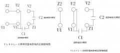 單相電機(jī)電容接線(xiàn)圖和方法詳解