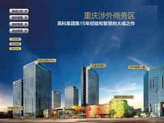 重慶涉外商務(wù)區(qū)B區(qū)定制無負(fù)壓供水設(shè)備11KW一用一備